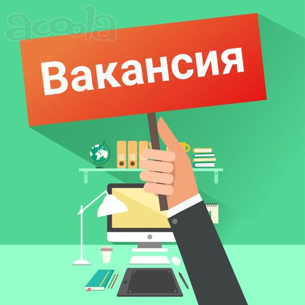 Администратор в офис