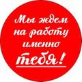 Менеджер интернет-магазина