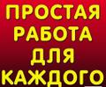 Персональный ассистент руководителя