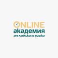 Преподаватель английского языка удаленно